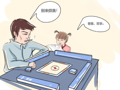 一盞燈 點亮家庭教育的智慧之光