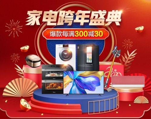 霸王級寒潮突襲全國，京東家電取暖電器熱度陡升